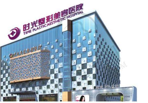 上海时光整形外科医院怎么样