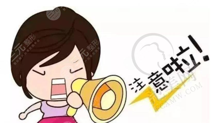 射频除皱相关知识科普