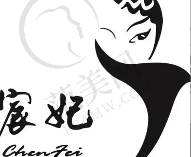上海宸妃医学美容医院