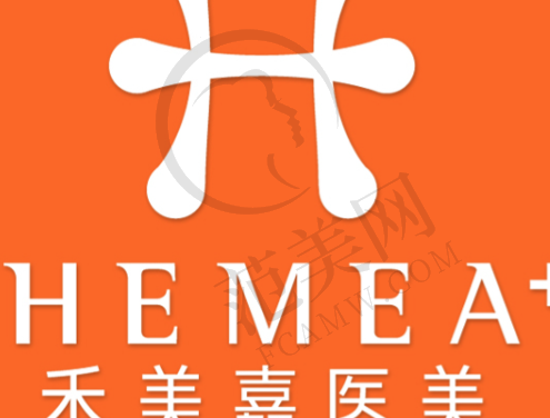 北京禾美嘉医疗美容门诊