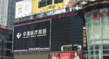 曲靖华美美莱医疗美容医院