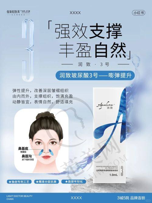 贵阳华美整形美容医院项目特色