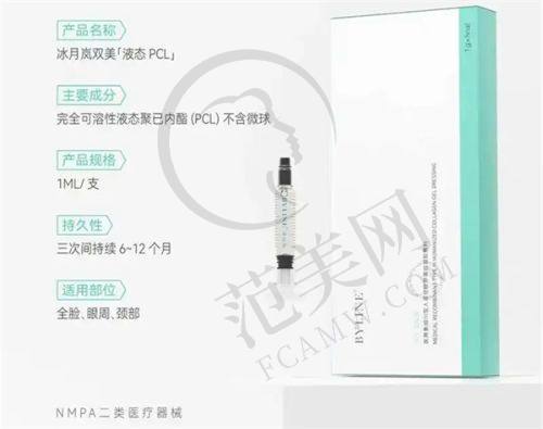 易普锋医生的广州口碑评价及反馈内容