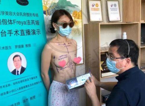 海南华美医学美容医院基本信息
