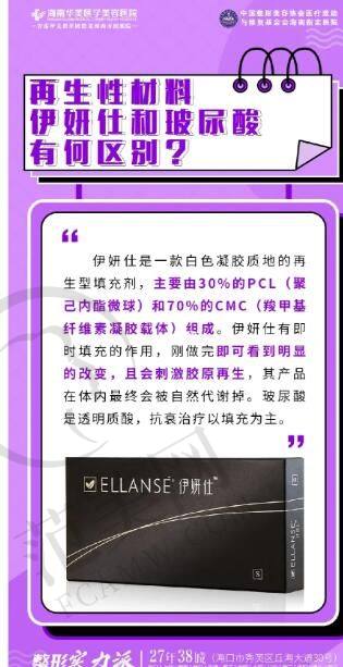 呼和浩特华美医学美容医院怎么样，口碑评价如何？