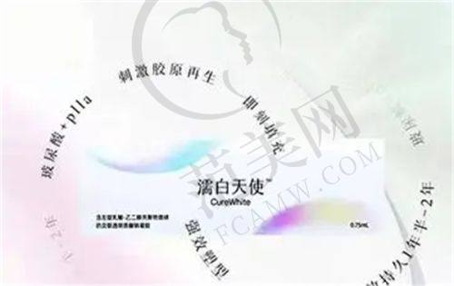 重庆华美紫馨整形美容医院医生简介