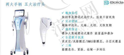 天津联合丽格医疗美容医院基本信息