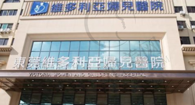 南京维多利亚整形美容医院