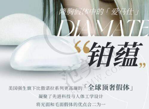 沈阳眼角下至排名总榜：沈阳百嘉丽医疗美容医院