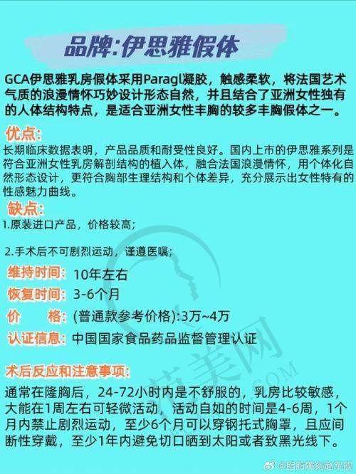 长沙颧骨颧弓磨骨排名领跑：长沙艺星医疗美容医院