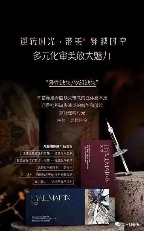 天津副乳吸脂排名前五：天津悦美医疗美容门诊部