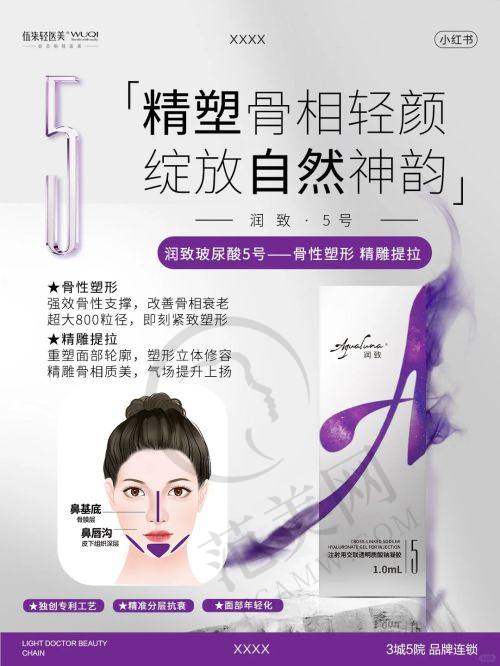 南京耳软骨复合隆鼻十佳排行：东南大学附属中大医院的创新之道