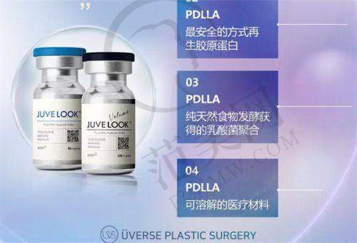 天津副乳吸脂排名前五：天津臻瑞新科医疗美容诊所