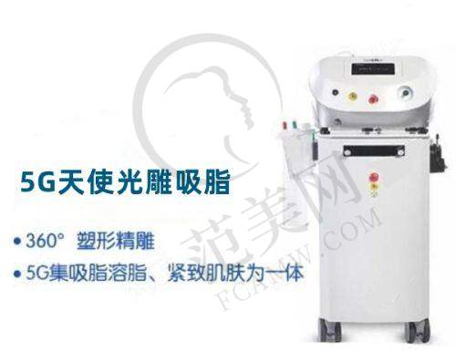 天津副乳吸脂排名前五：价格与特色总结