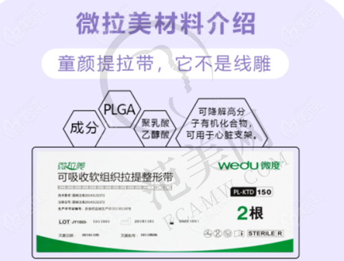 杭州新友好医疗美容门诊部 - 杭州BTL射频溶脂老牌之选