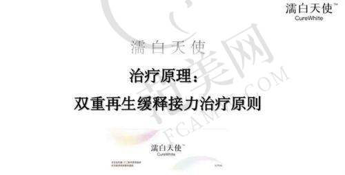 PDL脉冲染料激光治疗的原理与优势
