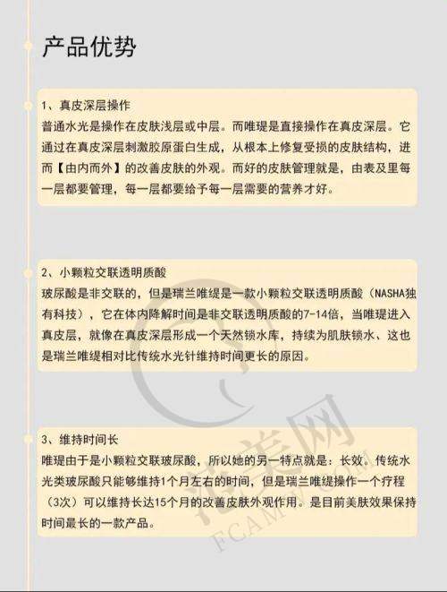 沈阳眼角下至排名总榜：沈阳北方整形医院
