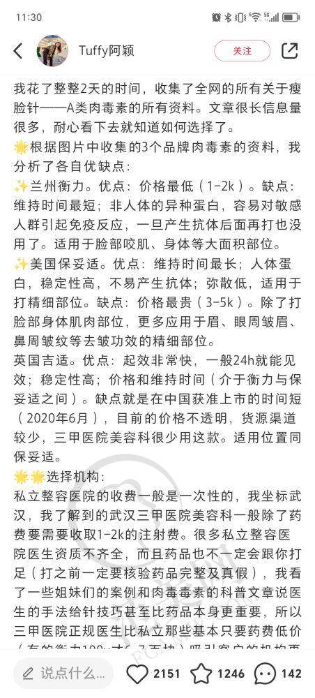 苏州眼综合十佳排名之苏州康美美容医院