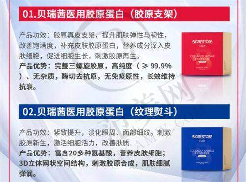 天津脂肪填充凹凸不平修复精选：天津伊势医疗美容门诊部