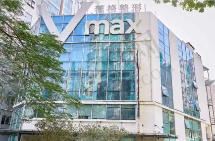 厦门薇格整形美容医院