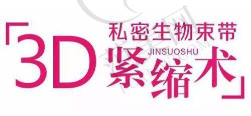 西安星颜靓影医疗美容门诊部基本信息
