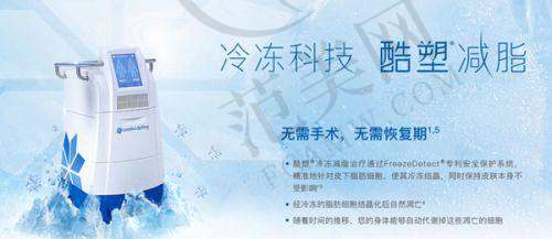昆明维多利亚医疗美容医院医生简介