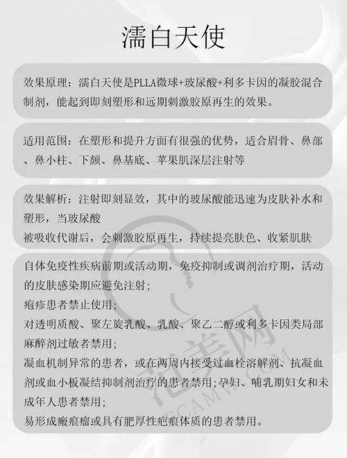 西安思悦医疗美容门诊部价格表