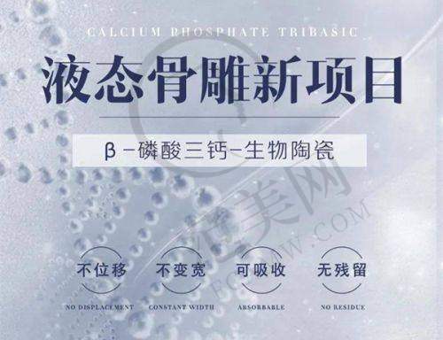 合肥斯尔美医疗美容门诊部怎么样，口碑评价如何？