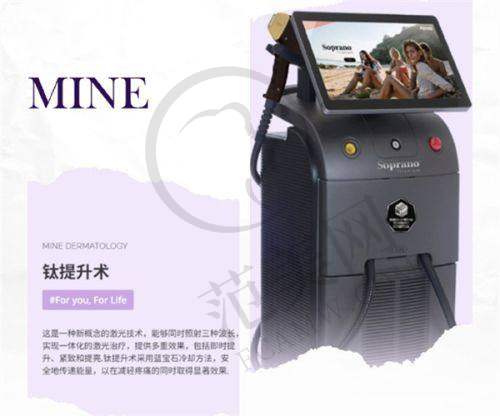 烟台鹏爰佳妍整形医院基本信息
