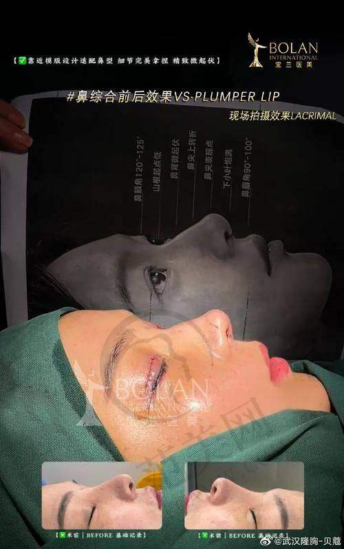 一、重庆长城骨科医院整形科简介
