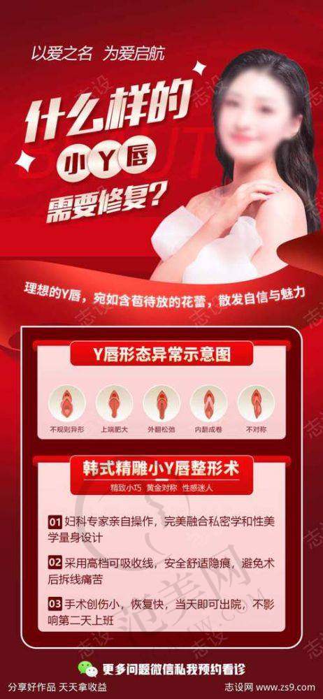 广州大阴唇整形十佳推荐——广东省人民医院
