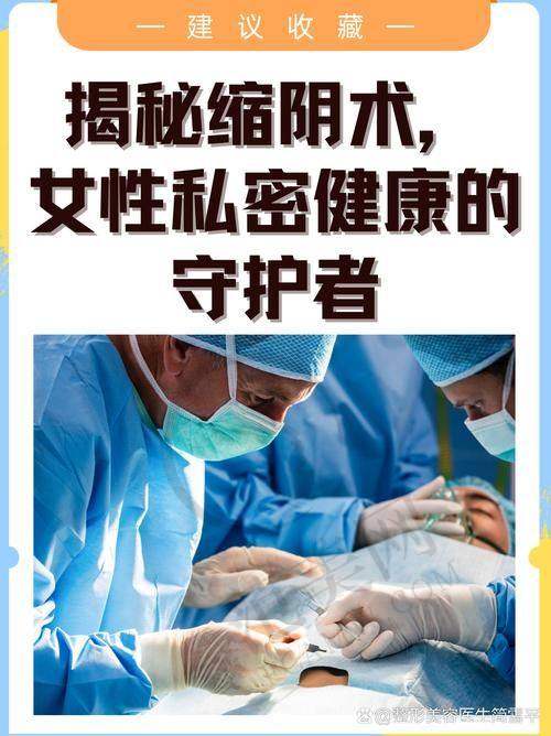 广州大阴唇整形十佳推荐——广州荔湾区