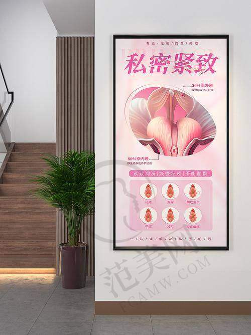 东莞埋线紧缩阴道榜单精选：东莞缔美整形医院