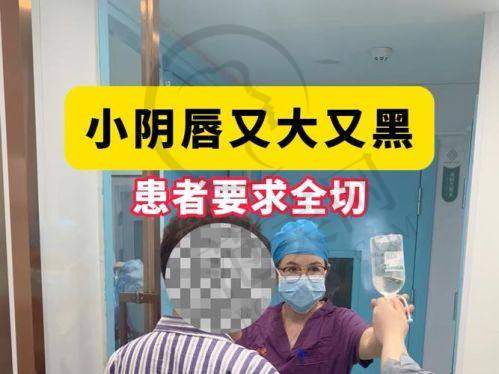 东莞埋线紧缩阴道榜单精选：东莞紫芯医疗美容门诊部