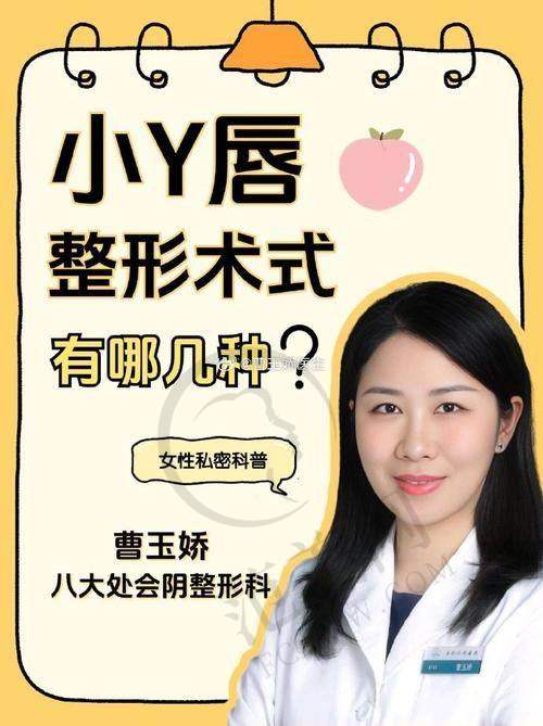 广州大阴唇整形十佳推荐——广州高尚医疗美容门诊部