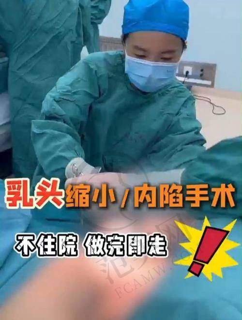 南京维多利亚整形美容乳头缩小10000元起优势详解