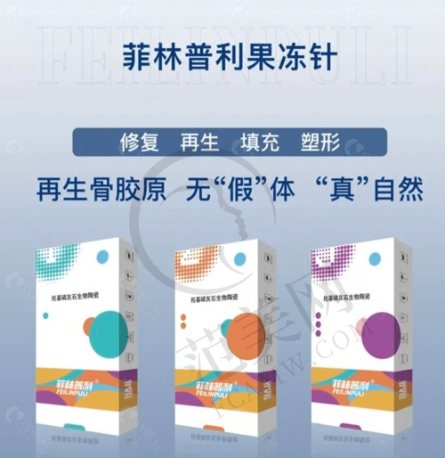 新疆医 科 大学中医学校整形科价格表