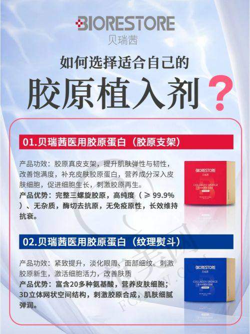 乌鲁木齐23医院整形科项目特色