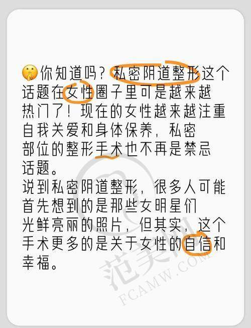 新疆医科大学第一附属医院整形科怎么样，口碑评价如何