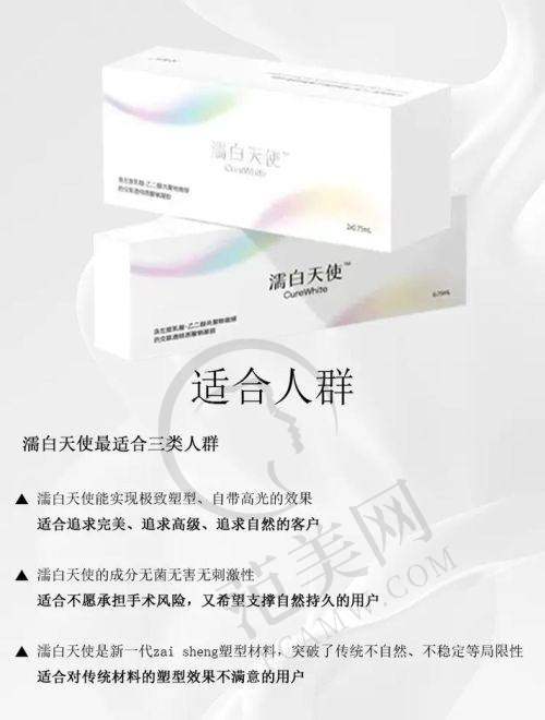厦门小忠婧妍丽格医疗美容诊所医生简介