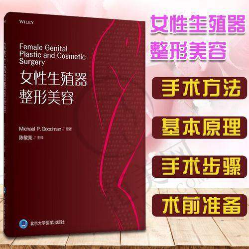 重庆联合丽格第五医疗美容医院口碑好不好？附真实患者口碑评价
