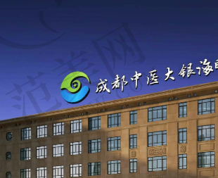 成都中大银海整形医院