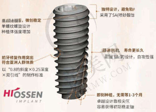 成都团圆口腔医院技术设备精良吗