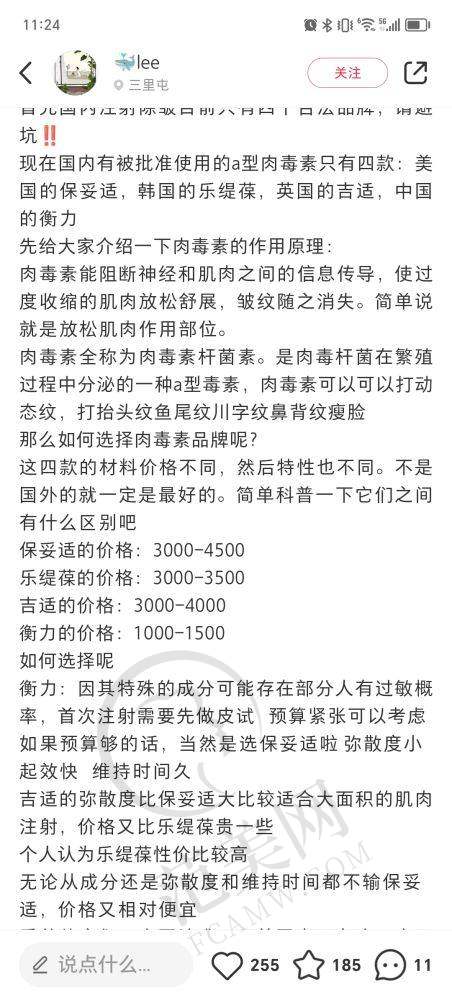 宁波丽格医疗美容门诊部项目特色