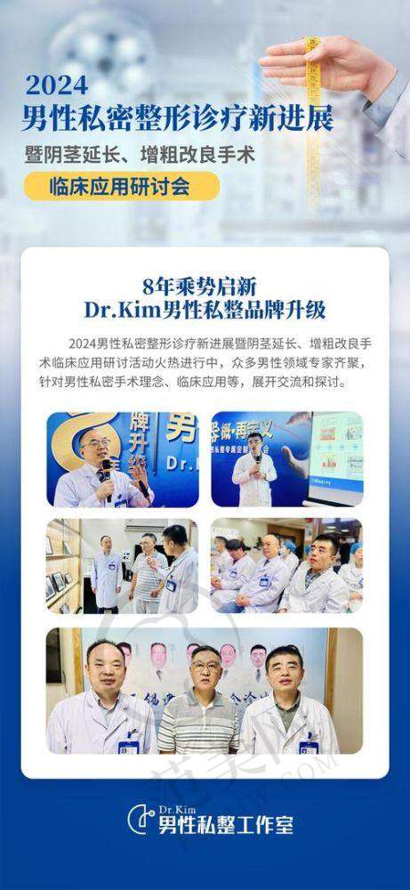 珠海九龙男科医院是正规医院吗？是正规的,亲身体验男科假体植入，专业服务与疗效超赞！ 
