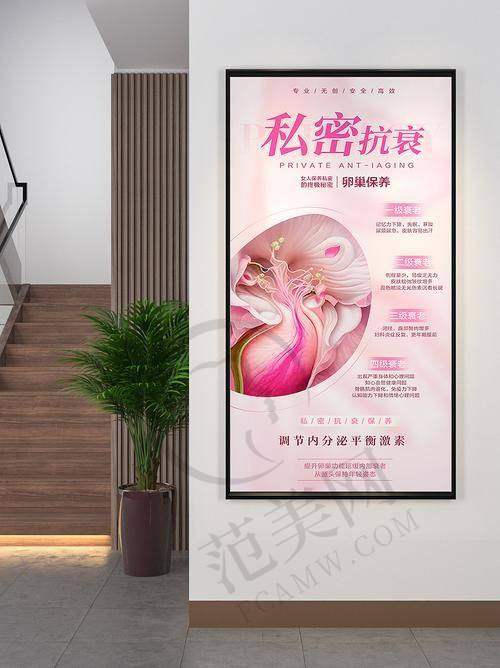 西安健丽医美医院项目特色