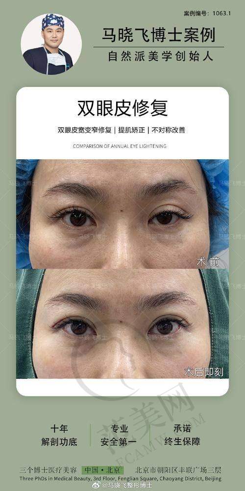 重庆叶子整形美容医院基本信息