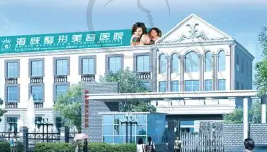 巢湖曙光医疗美容门诊部