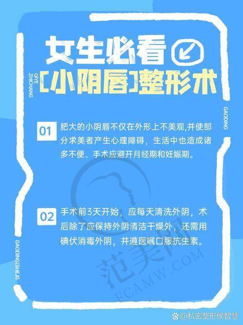 重庆曙光整形美容门诊部