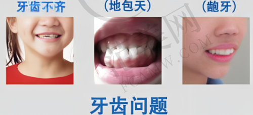 真实测评宁远雅美康口腔内部资料之服务流程好不好